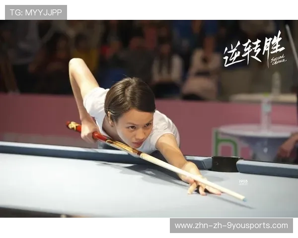 逆转战场，胜利在一瞬间！，电影逆转胜