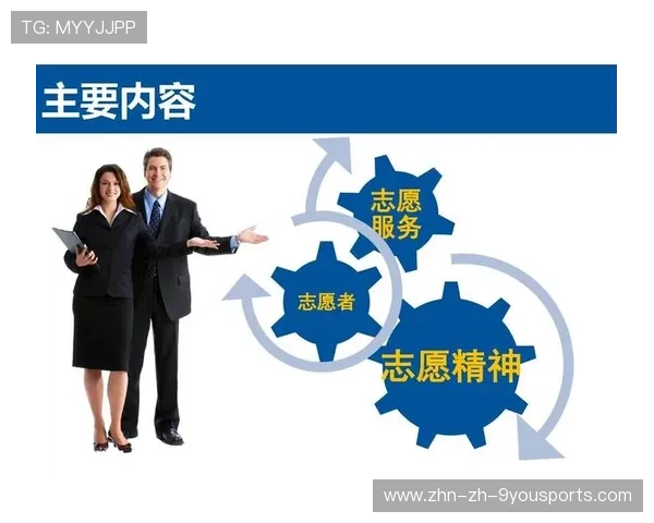 赛事志愿者培训平台上线，提升服务标准化水平，赛事志愿服务心得体会