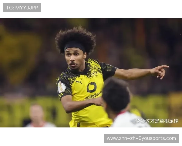 多特蒙德持续施压，阿德耶米威胁明显