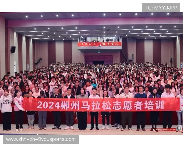世界马拉松赛事志愿者培训教材与线上课程开放下载,国际马拉松志愿者 世界马拉松赛事志愿者培训教材与线上课程开放下载,国际马拉松志愿者