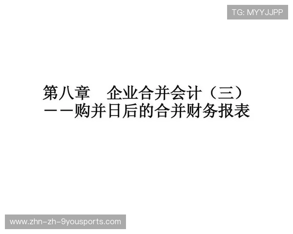 足球俱乐部财务重组后引进新赞助商稳住财政,足球俱乐部财务报表 足球俱乐部财务重组后引进新赞助商稳住财政,足球俱乐部财务报表