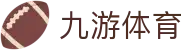 九游下载中心_九游游戏中心官网_九游最新版APP
